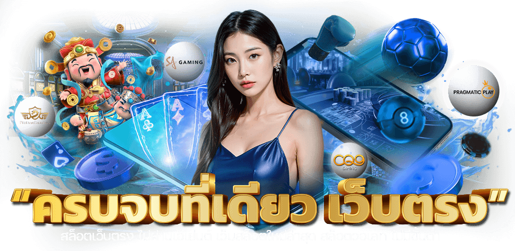 AUTOONE จุดเริ่มต้นความมั่งคั่ง เดิมพันอัตโนมัติ ระบบเสถียร